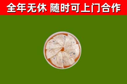 浈江区回收燕窝