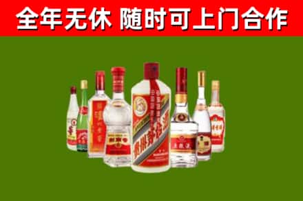 浈江区回收名酒