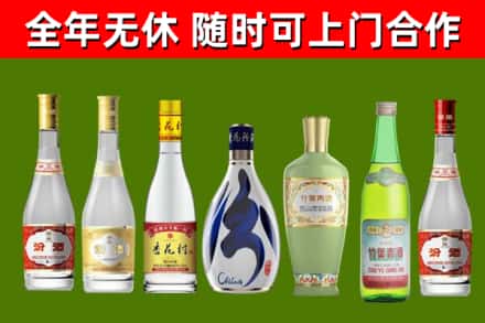 浈江区回收老汾酒