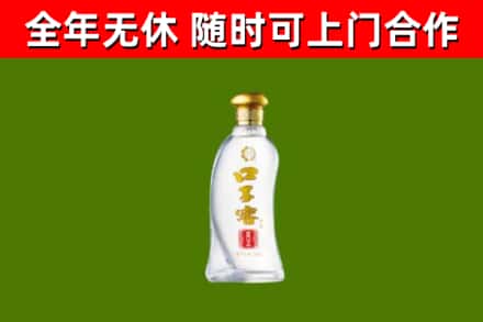 浈江区回收口子窖
