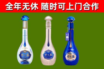 浈江区回收梦之蓝