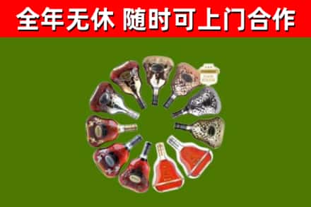 浈江区回收XO