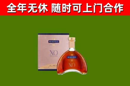 浈江区回收马爹利洋酒
