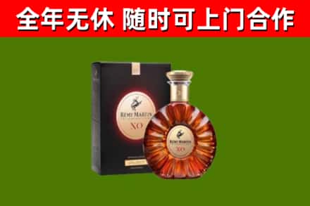 浈江区回收人头马洋酒