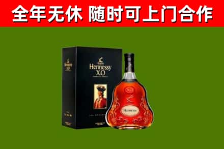 浈江区回收轩尼诗洋酒